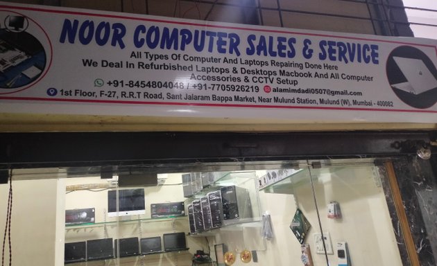 Photo of Noor computer sales &services