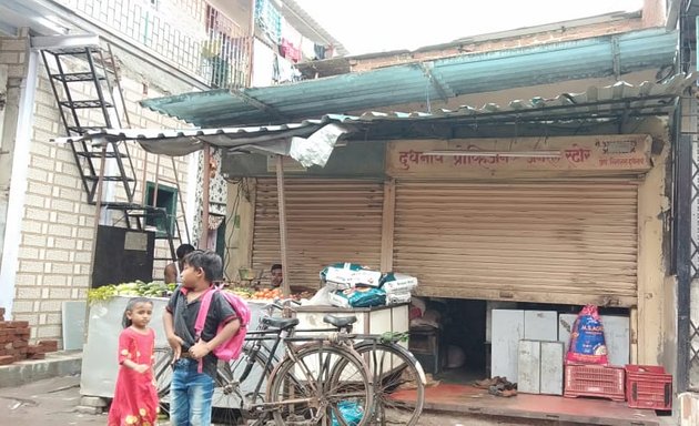 Photo of Dudhnath Provision Store