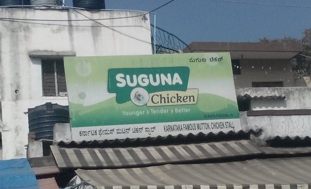 Photo of Karnataka Chicken Stall