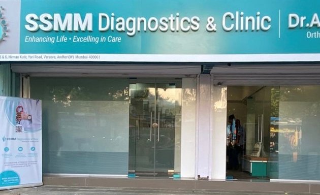 Photo of SSMM Diagnostics and Clinic