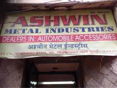 Photo of Ashwin Metal Industries