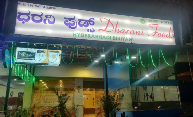 Photo of Dharani Foods