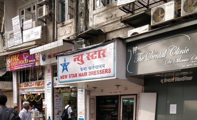 Photo of New Star Hair Dressers