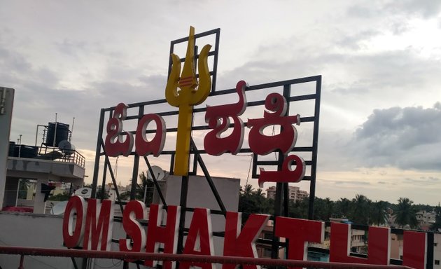 Photo of Om Shakthi Temple