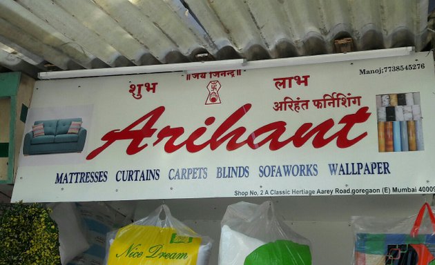 Photo of Arihant Carpet Wallpaper & Mattress