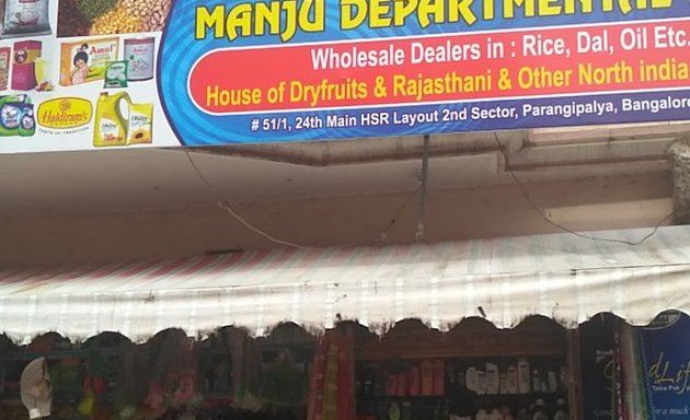Photo of Manju Departmental Store