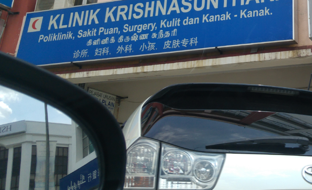 Photo of Klinik Krishnasunthari