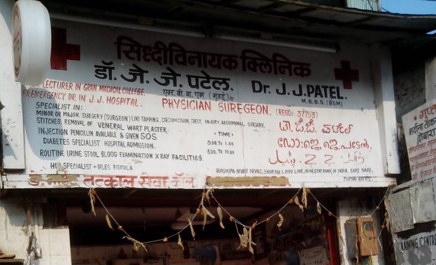 Photo of Dr. J.J. Patel - Siddhivinayak Clinic