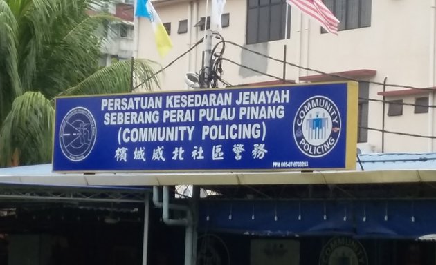 Photo of Persatuan Kesedaran Jenayah Seberang Perai Pulau Pinang