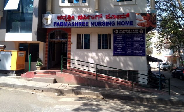 Photo of Padmashree Nursing & Maternity Home