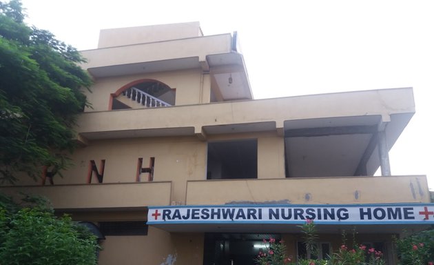 Photo of Rajeshwari Nursing Home