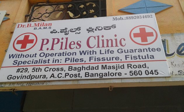 Photo of P. Piles Clinic