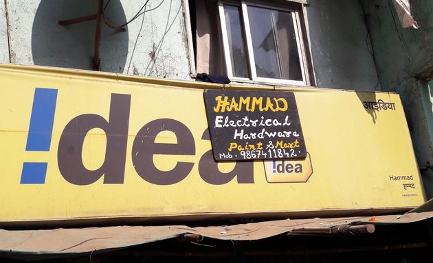 Photo of Hammad Electrical Hardware Paint & Mart