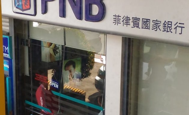 Photo of pnb atm