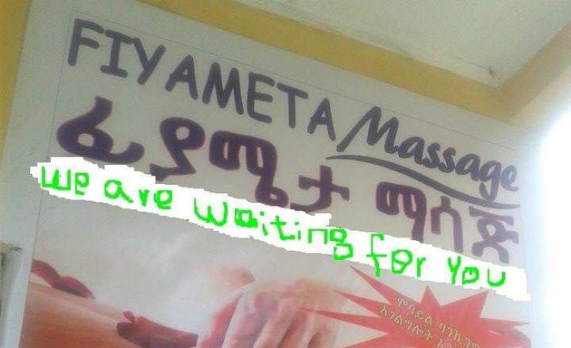 Photo of Fiameta massage, ፊያሜታ ማሳጅ