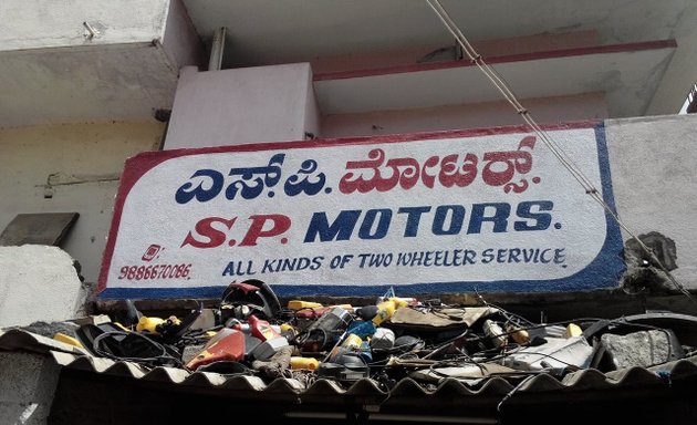 Photo of S.P.Motors