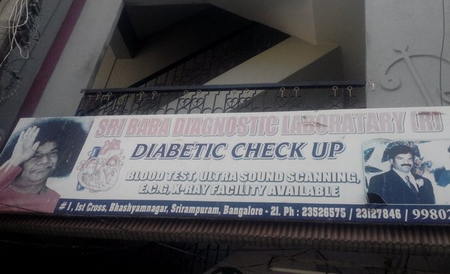 Photo of Sri Baba Diagnostic (Laboratory)