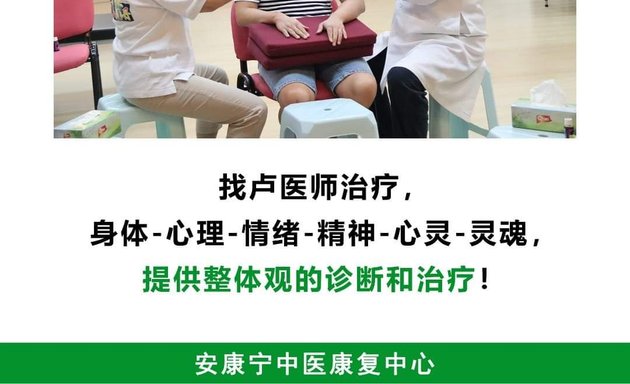 Photo of Chinese Medication Treatment Centre - Harmoni