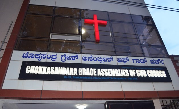 Photo of Grace Assemblies of God