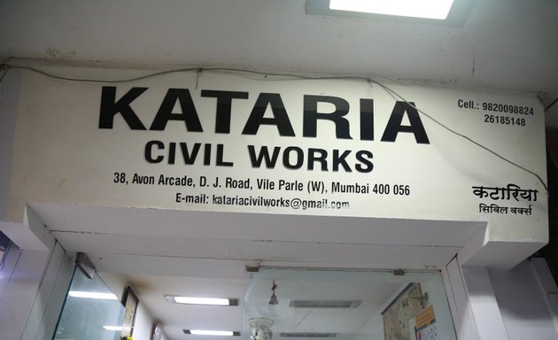 Photo of Kataria Civil Works