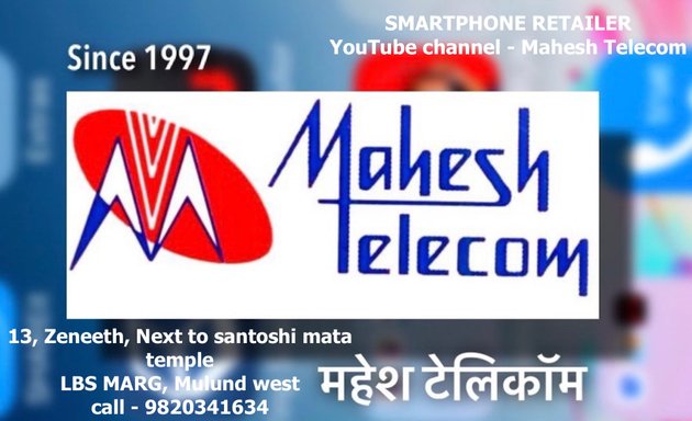 Photo of Mahesh Telecom