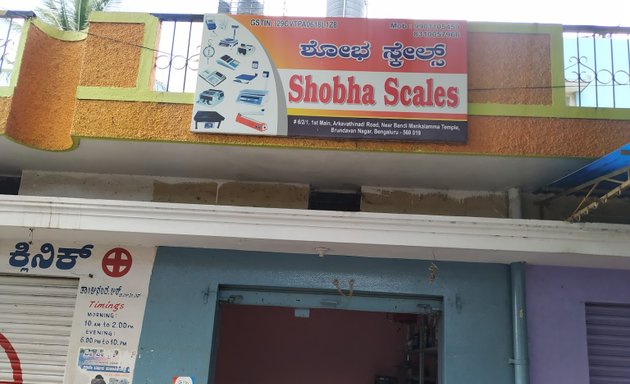 Photo of Shobha scales