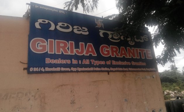 Photo of Girija Granite