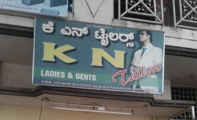 Photo of K. N. Tailors