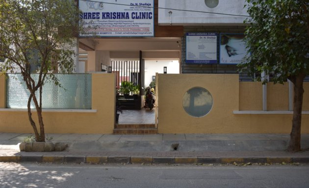 Photo of Shree Krishna Clinic