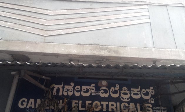 Photo of Ganesh Electricals