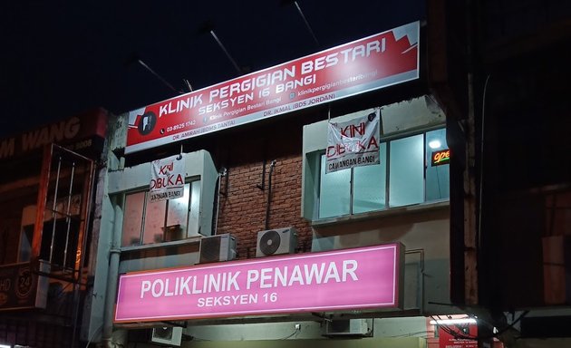 Photo of Klinik Pergigian Bestari Bangi