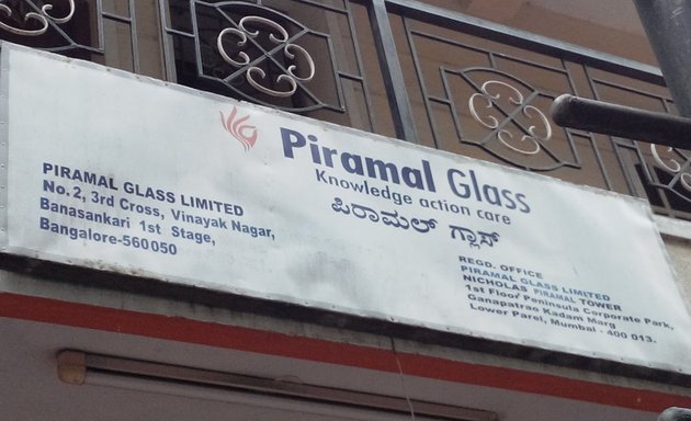 Photo of Piramal Glass Limited