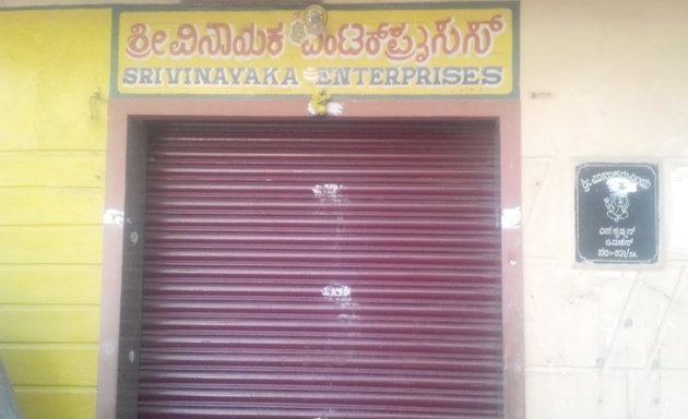 Photo of Sri Vinayaka Enterprises