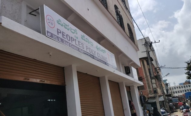 Photo of People's Poly Clinic
