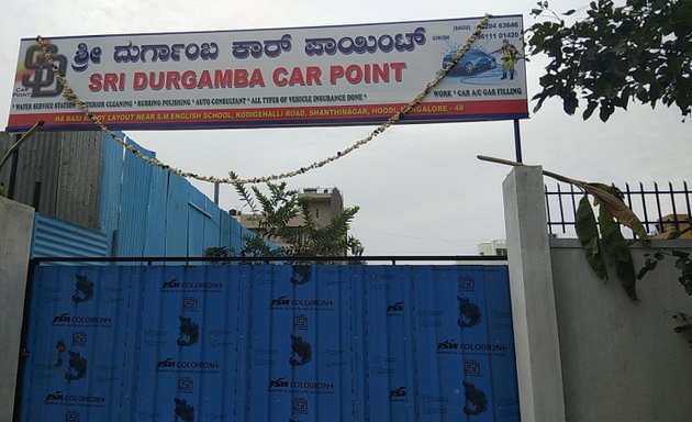 Photo of Sri Durgamba Car Point