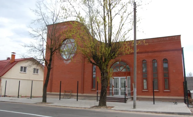 Photo of Mikvah Tahara (Ramu)