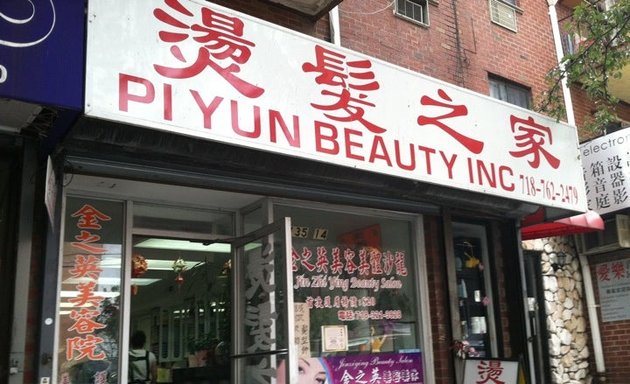 Photo of Piyun Beauty Inc