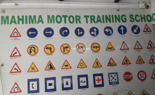 Photo of Mahima Motor Driving School