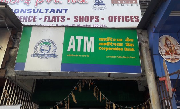 Photo of Corporation Bank ATM