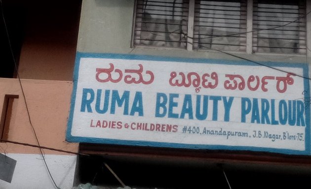 Photo of Ruma Beauty Parlour