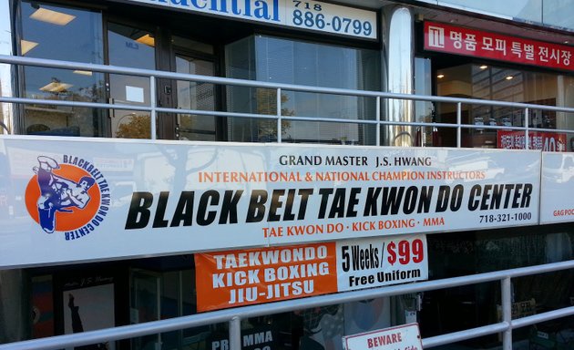 Photo of Aeon Martial Arts - Flushing