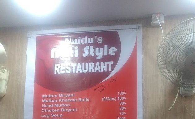 Photo of Naidu's Nati Style Restaurant
