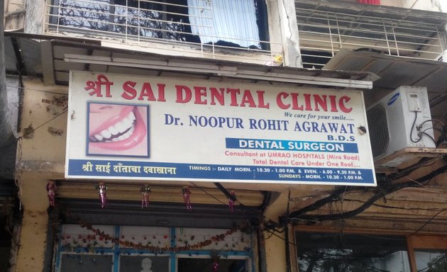 Photo of Shree Sai Dental Clinic