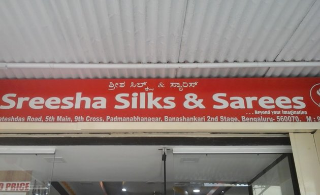 Photo of Sreesha Silks and Sarees