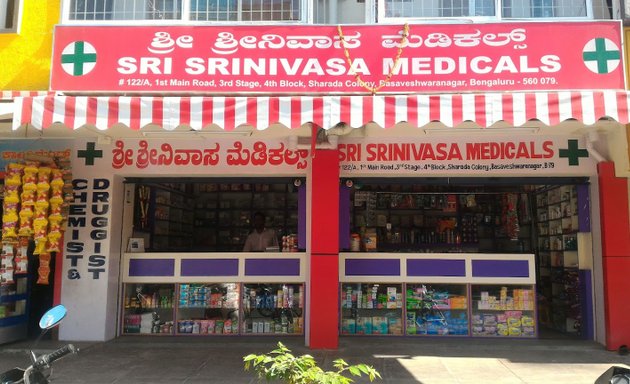 Photo of Sri Srinivasa Medicals