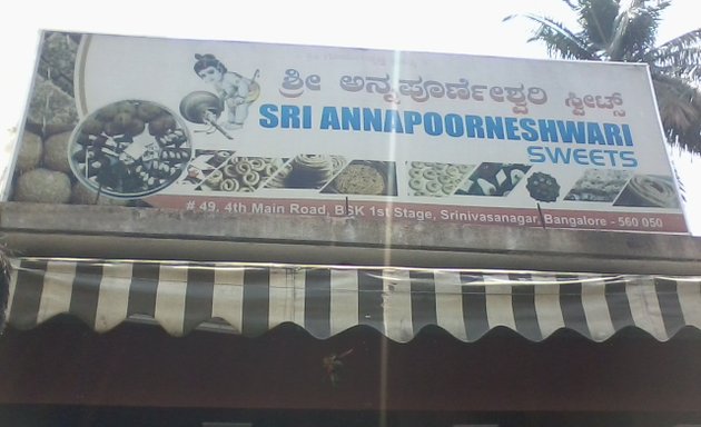 Photo of Sri Annapoorneshwari Sweets