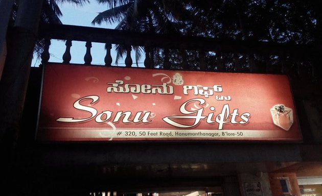 Photo of Sonu gift center