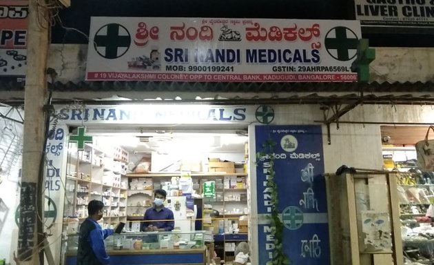 Photo of Sri Nandi Medicals