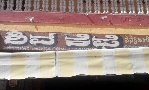 Photo of Shiva Cafe