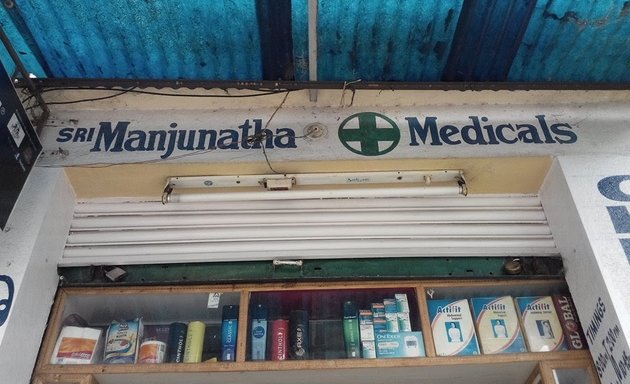 Photo of Sri Manjunatha Medicals